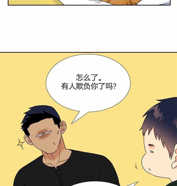 《恋爱等级》漫画最新章节第118话_是有原因的免费下拉式在线观看章节第【4】张图片