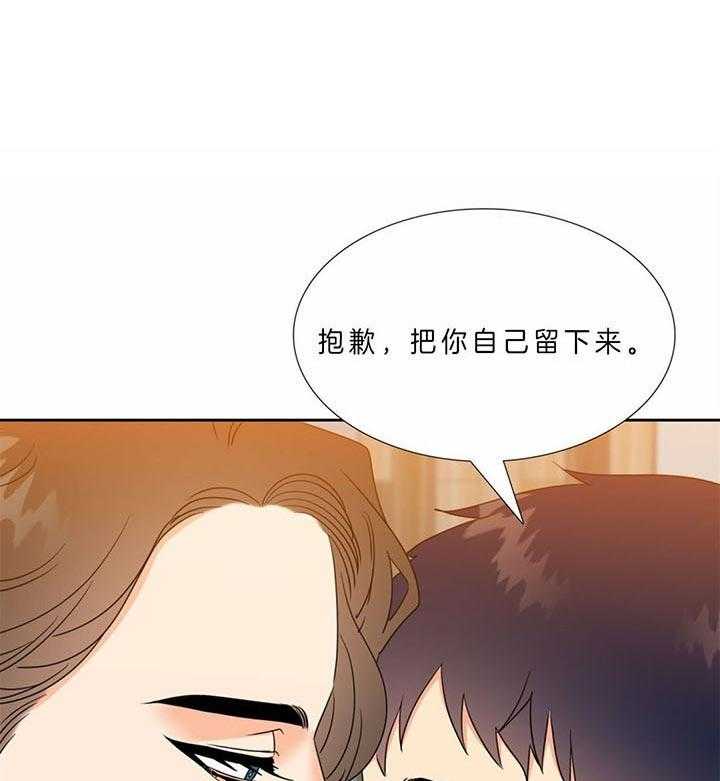 《恋爱等级》漫画最新章节第120话_会乖乖等你免费下拉式在线观看章节第【12】张图片