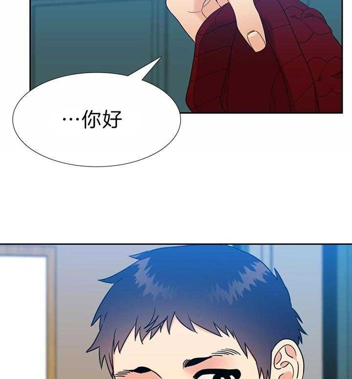 《恋爱等级》漫画最新章节第121话_是什么话呢免费下拉式在线观看章节第【8】张图片