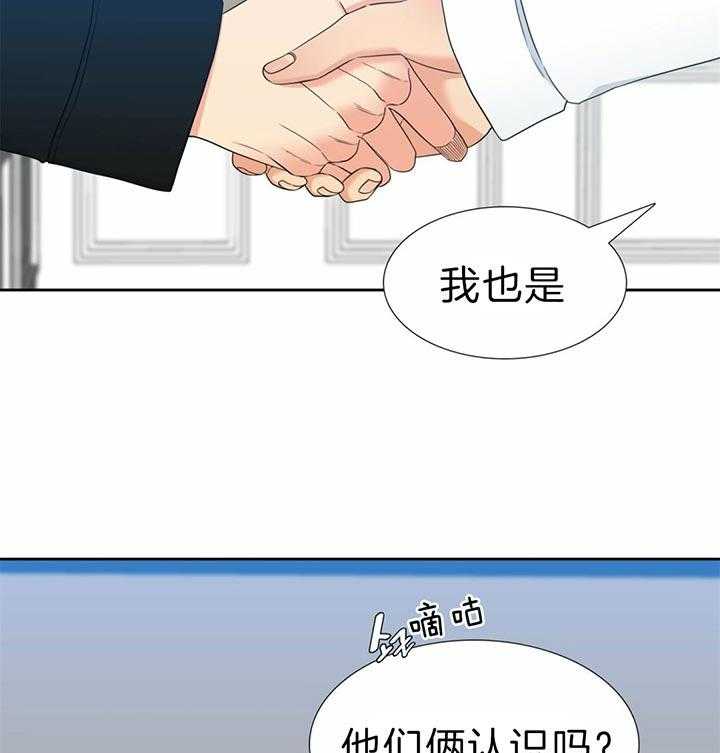 《恋爱等级》漫画最新章节第122话_一起加油吧免费下拉式在线观看章节第【22】张图片