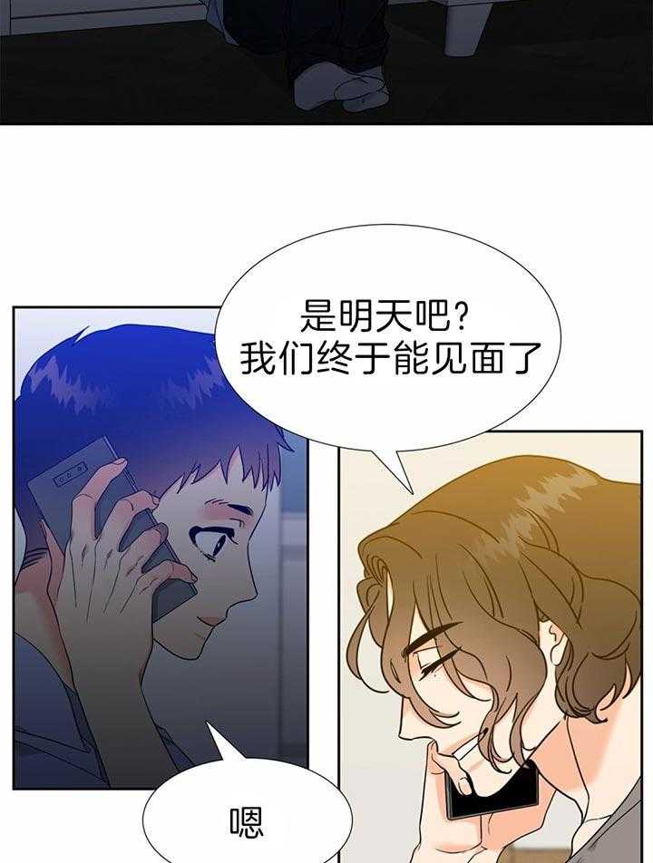 《恋爱等级》漫画最新章节第122话_一起加油吧免费下拉式在线观看章节第【5】张图片