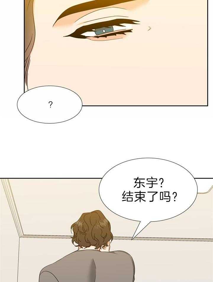 《恋爱等级》漫画最新章节第122话_一起加油吧免费下拉式在线观看章节第【7】张图片