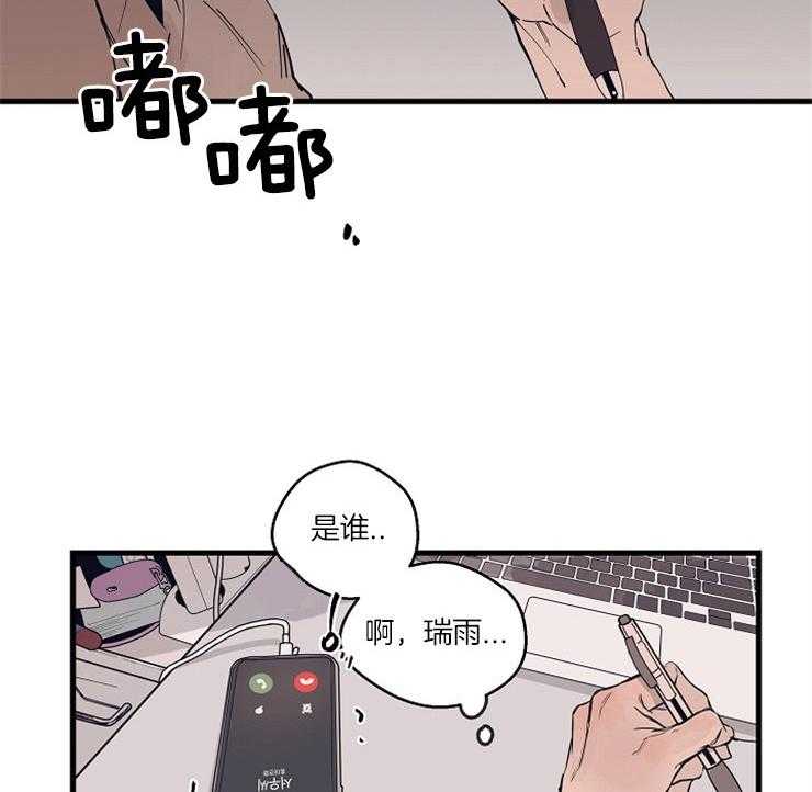 《年下你撩够没（共2季）》漫画最新章节第1话_模特免费下拉式在线观看章节第【41】张图片