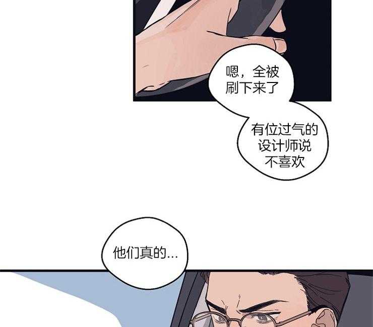 《年下你撩够没（共2季）》漫画最新章节第1话_模特免费下拉式在线观看章节第【10】张图片