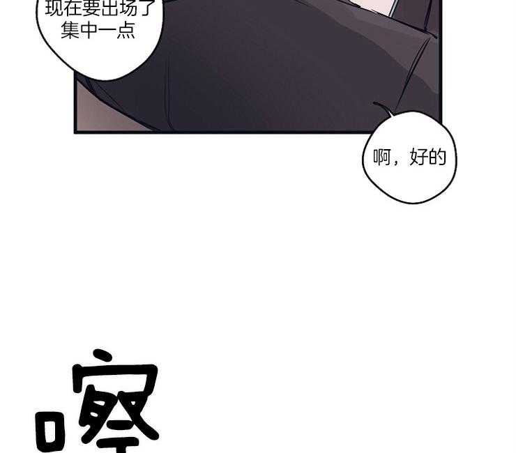 《年下你撩够没（共2季）》漫画最新章节第2话_李孝元免费下拉式在线观看章节第【11】张图片