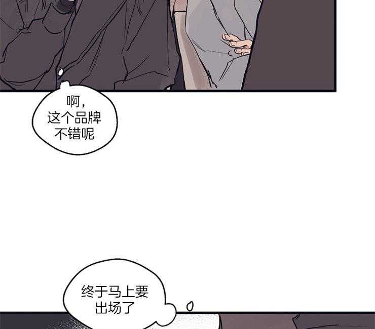 《年下你撩够没（共2季）》漫画最新章节第2话_李孝元免费下拉式在线观看章节第【14】张图片