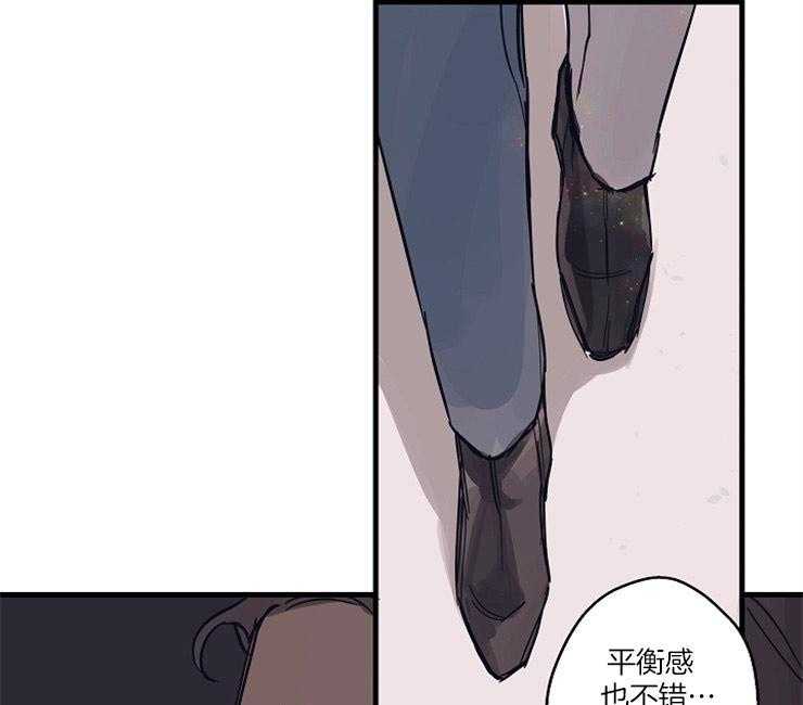 《年下你撩够没（共2季）》漫画最新章节第3话_没有选择权免费下拉式在线观看章节第【38】张图片