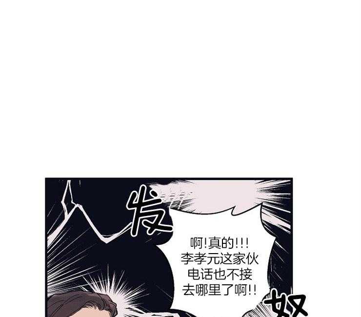 《年下你撩够没（共2季）》漫画最新章节第3话_没有选择权免费下拉式在线观看章节第【14】张图片