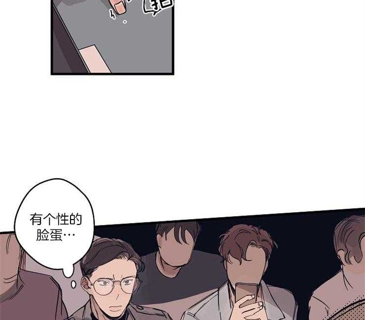 《年下你撩够没（共2季）》漫画最新章节第3话_没有选择权免费下拉式在线观看章节第【40】张图片