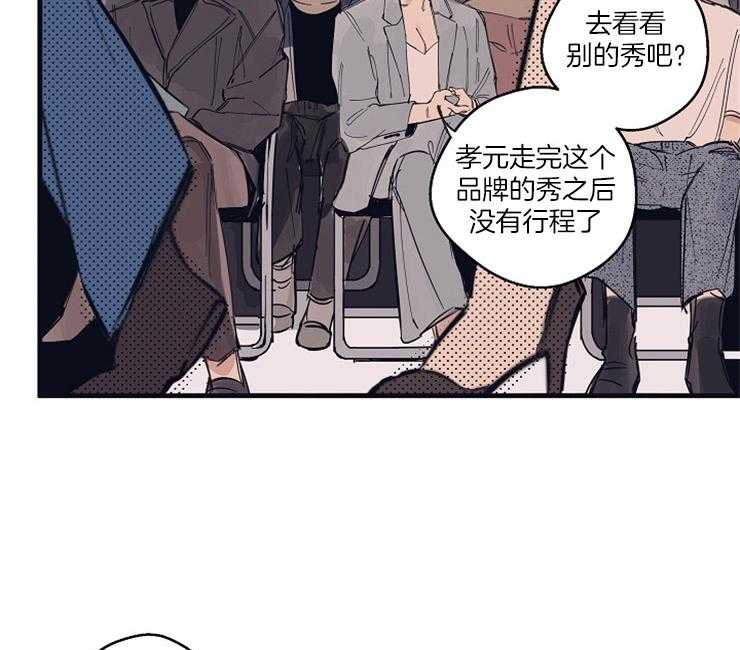 《年下你撩够没（共2季）》漫画最新章节第3话_没有选择权免费下拉式在线观看章节第【26】张图片