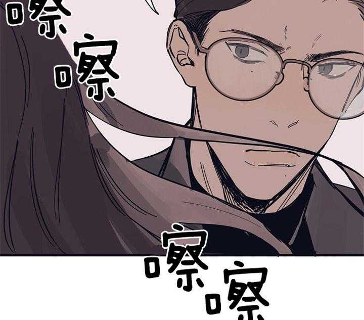 《年下你撩够没（共2季）》漫画最新章节第4话_糟糕的初遇免费下拉式在线观看章节第【9】张图片