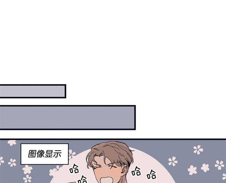 《年下你撩够没（共2季）》漫画最新章节第7话_反面教材免费下拉式在线观看章节第【35】张图片