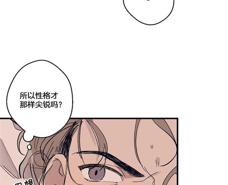 《年下你撩够没（共2季）》漫画最新章节第7话_反面教材免费下拉式在线观看章节第【4】张图片