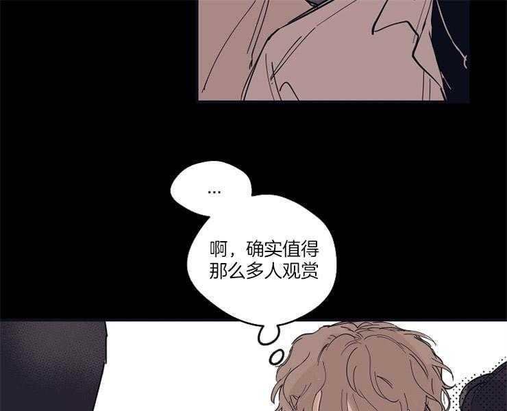 《年下你撩够没（共2季）》漫画最新章节第8话_是你免费下拉式在线观看章节第【19】张图片