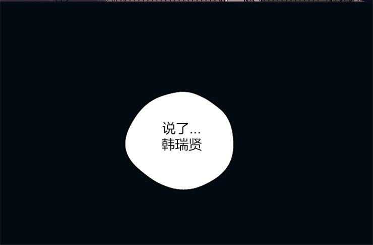 《年下你撩够没（共2季）》漫画最新章节第8话_是你免费下拉式在线观看章节第【1】张图片