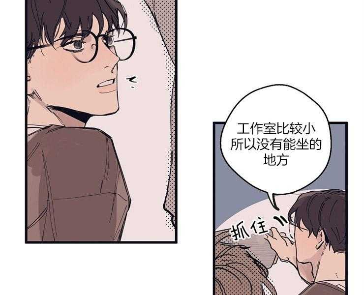 《年下你撩够没（共2季）》漫画最新章节第9话_失神免费下拉式在线观看章节第【3】张图片