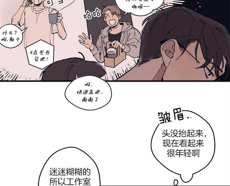 《年下你撩够没（共2季）》漫画最新章节第9话_失神免费下拉式在线观看章节第【11】张图片