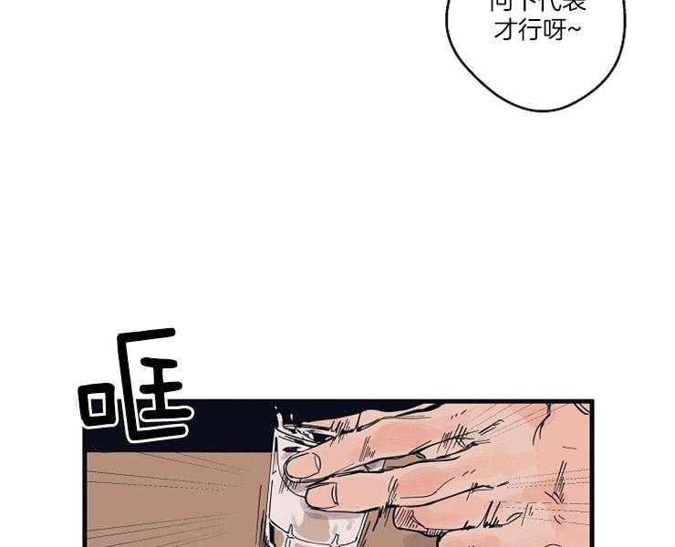 《年下你撩够没（共2季）》漫画最新章节第9话_失神免费下拉式在线观看章节第【44】张图片