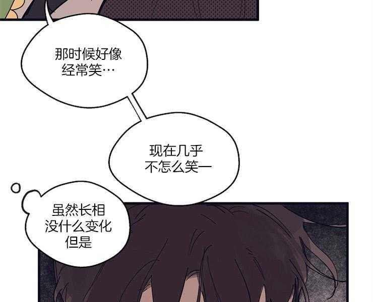 《年下你撩够没（共2季）》漫画最新章节第10话_你失望了么免费下拉式在线观看章节第【31】张图片