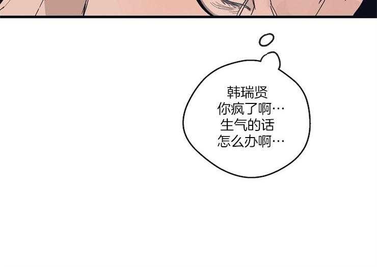 《年下你撩够没（共2季）》漫画最新章节第10话_你失望了么免费下拉式在线观看章节第【1】张图片