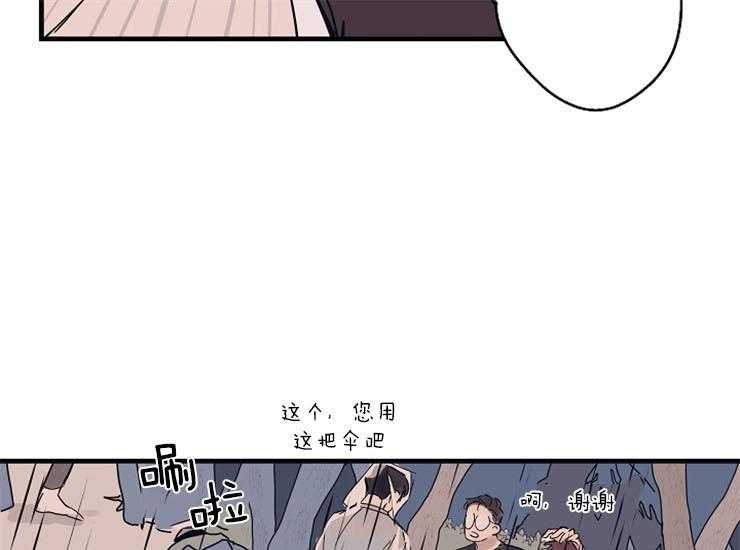 《年下你撩够没（共2季）》漫画最新章节第11话_工作态度免费下拉式在线观看章节第【4】张图片