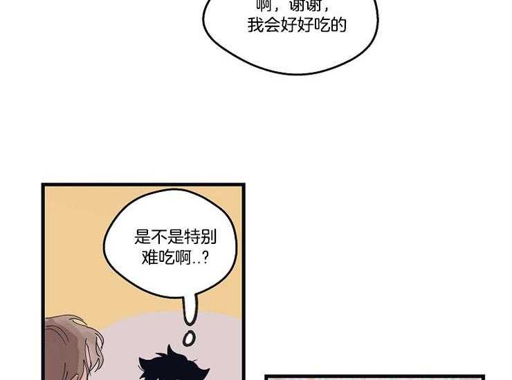 《年下你撩够没（共2季）》漫画最新章节第15话_吃饭和睡觉免费下拉式在线观看章节第【25】张图片