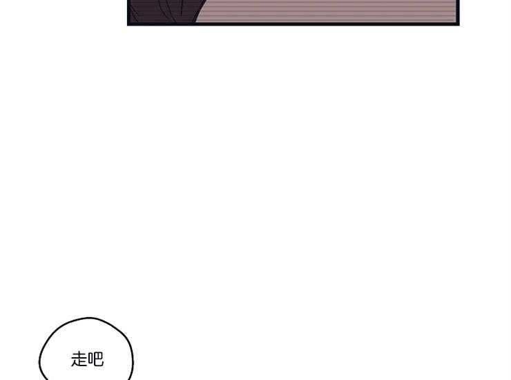 《年下你撩够没（共2季）》漫画最新章节第20话_在意免费下拉式在线观看章节第【26】张图片