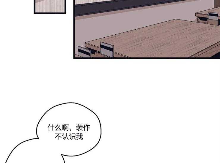 《年下你撩够没（共2季）》漫画最新章节第20话_在意免费下拉式在线观看章节第【19】张图片