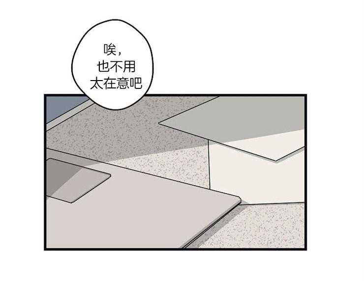 《年下你撩够没（共2季）》漫画最新章节第27话_回想记忆免费下拉式在线观看章节第【31】张图片