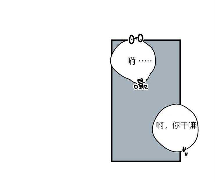 《年下你撩够没（共2季）》漫画最新章节第31话_开个玩笑免费下拉式在线观看章节第【16】张图片