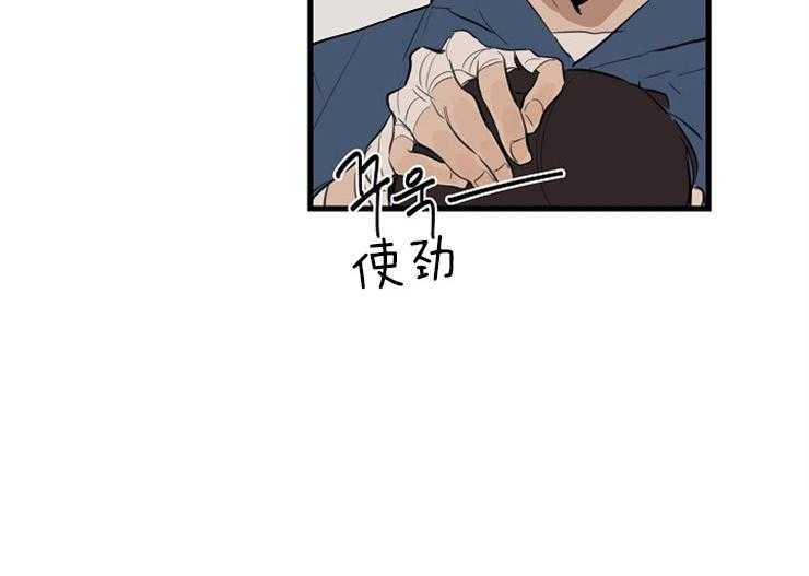 《年下你撩够没（共2季）》漫画最新章节第32话_耍赖的请求免费下拉式在线观看章节第【3】张图片