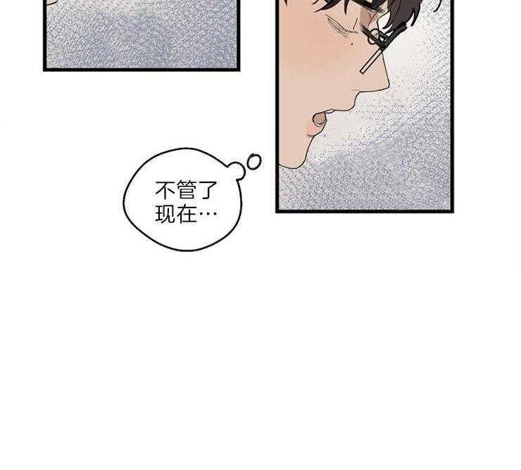 《年下你撩够没（共2季）》漫画最新章节第32话_耍赖的请求免费下拉式在线观看章节第【23】张图片