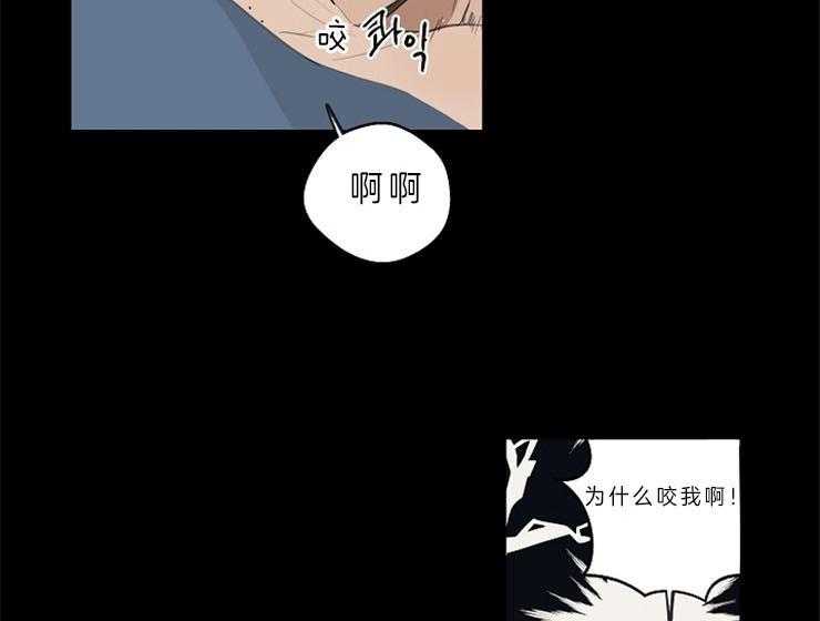 《年下你撩够没（共2季）》漫画最新章节第35话_姐姐免费下拉式在线观看章节第【35】张图片