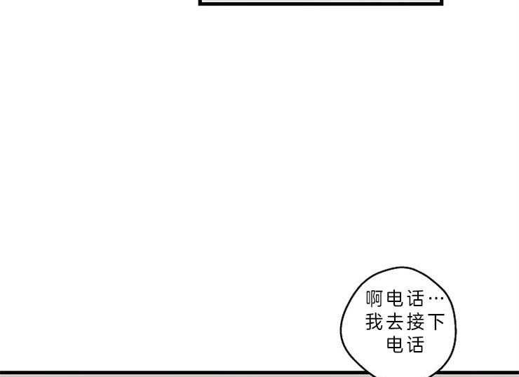 《年下你撩够没（共2季）》漫画最新章节第36话_喜欢的类型免费下拉式在线观看章节第【14】张图片