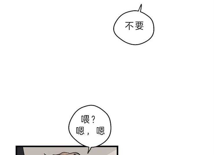 《年下你撩够没（共2季）》漫画最新章节第36话_喜欢的类型免费下拉式在线观看章节第【12】张图片