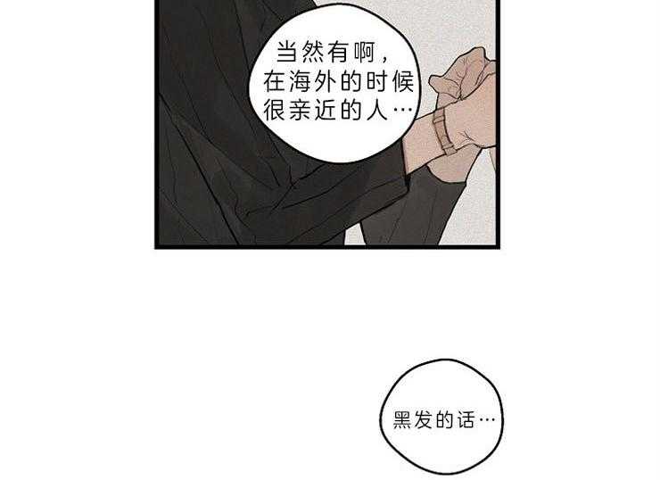 《年下你撩够没（共2季）》漫画最新章节第36话_喜欢的类型免费下拉式在线观看章节第【19】张图片