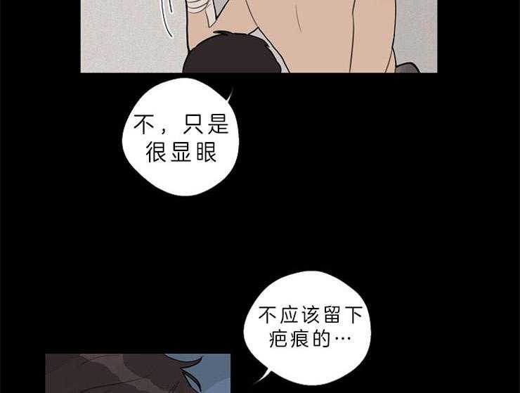 《年下你撩够没（共2季）》漫画最新章节第37话_过得还好吗免费下拉式在线观看章节第【55】张图片