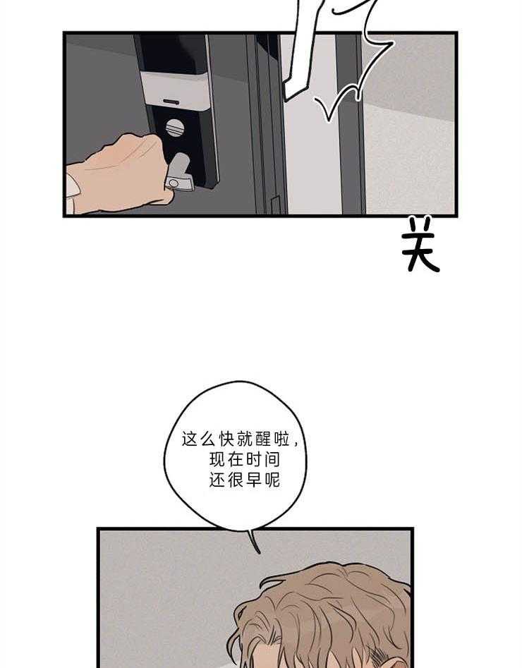 《年下你撩够没（共2季）》漫画最新章节第37话_过得还好吗免费下拉式在线观看章节第【35】张图片