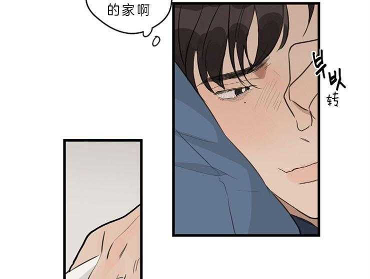 《年下你撩够没（共2季）》漫画最新章节第37话_过得还好吗免费下拉式在线观看章节第【63】张图片