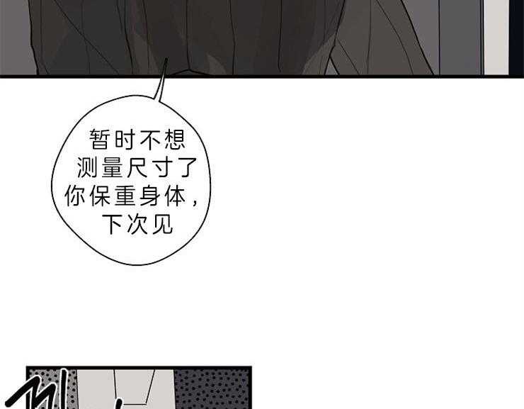 《年下你撩够没（共2季）》漫画最新章节第37话_过得还好吗免费下拉式在线观看章节第【25】张图片