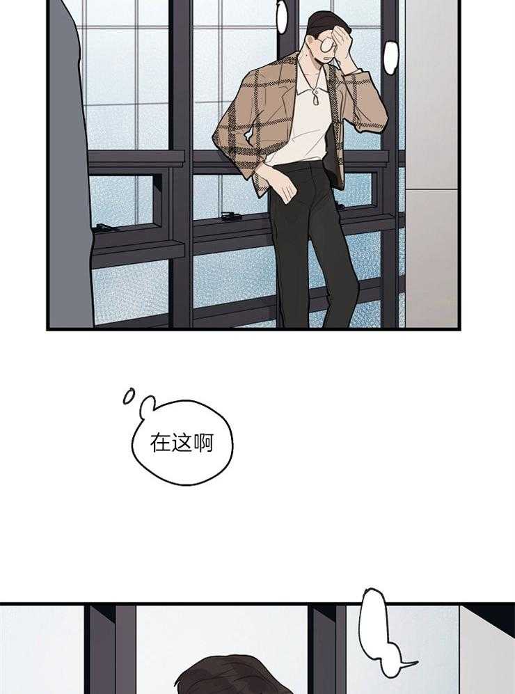 《年下你撩够没（共2季）》漫画最新章节第39话_隐情（第一季完）免费下拉式在线观看章节第【10】张图片