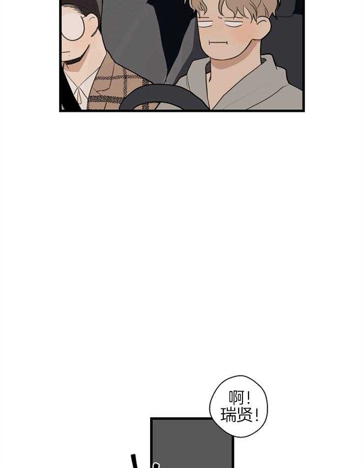 《年下你撩够没（共2季）》漫画最新章节第41话_醉酒免费下拉式在线观看章节第【14】张图片