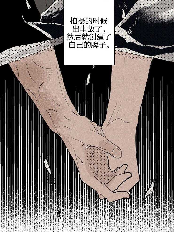 《年下你撩够没（共2季）》漫画最新章节第41话_醉酒免费下拉式在线观看章节第【17】张图片