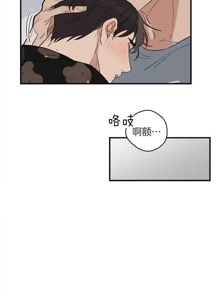 《年下你撩够没（共2季）》漫画最新章节第42话_自作自受免费下拉式在线观看章节第【1】张图片