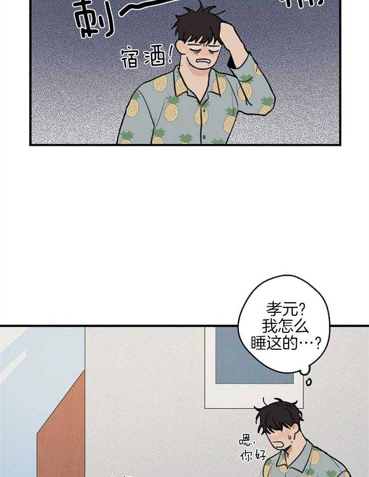 《年下你撩够没（共2季）》漫画最新章节第45话_从未主动过免费下拉式在线观看章节第【15】张图片