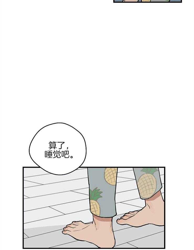 《年下你撩够没（共2季）》漫画最新章节第45话_从未主动过免费下拉式在线观看章节第【9】张图片