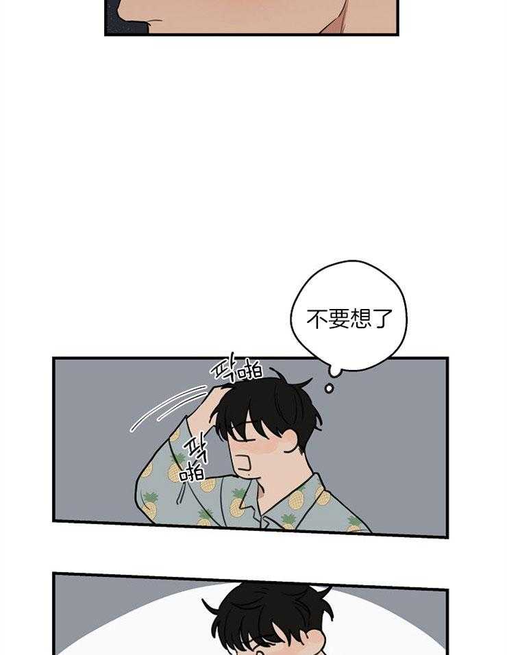 《年下你撩够没（共2季）》漫画最新章节第45话_从未主动过免费下拉式在线观看章节第【3】张图片