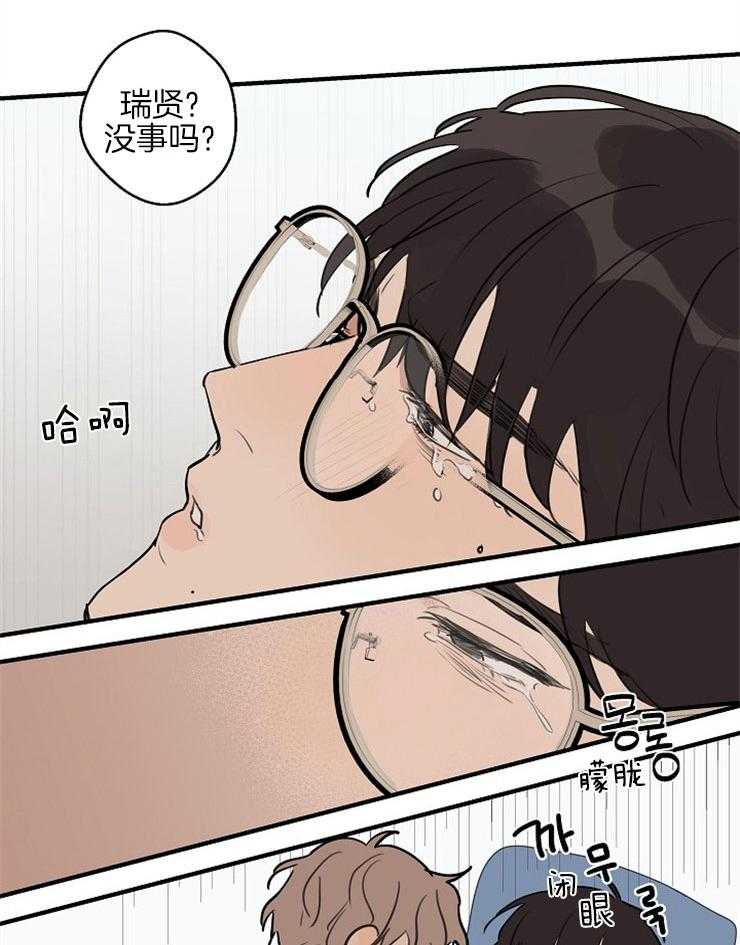 《年下你撩够没（共2季）》漫画最新章节第45话_从未主动过免费下拉式在线观看章节第【20】张图片