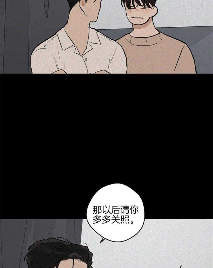 《年下你撩够没（共2季）》漫画最新章节第46话_诱惑了你免费下拉式在线观看章节第【2】张图片