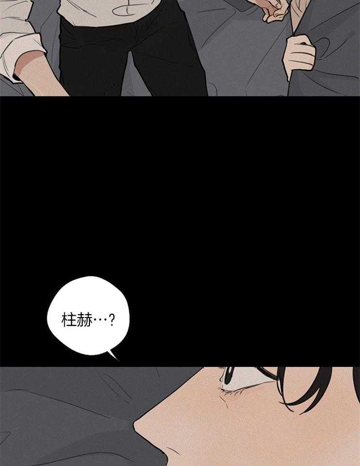 《年下你撩够没（共2季）》漫画最新章节第46话_诱惑了你免费下拉式在线观看章节第【27】张图片